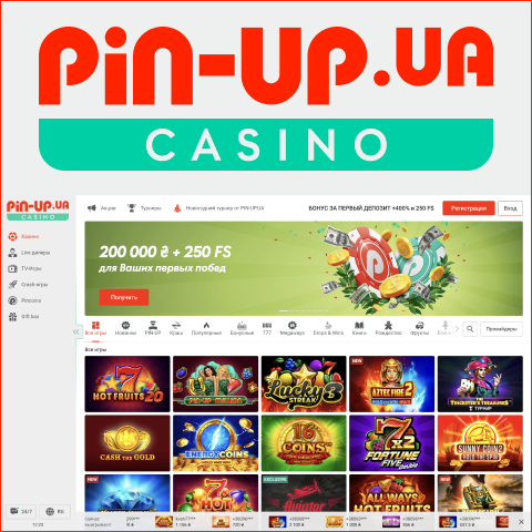 Pin-Up Casino ilovasini eng so'nggi versiyaga qanday yangilash kerakligi Pin-Up Casino ilovasini eng so'nggi versiyaga qanday yangilash kerakligi